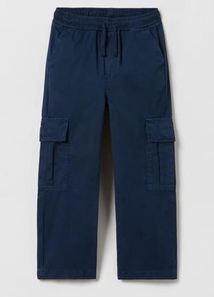Штани брюки карго zara