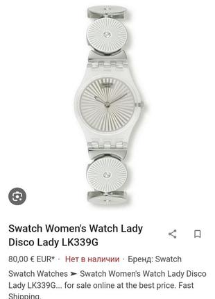 Швейцарские наручные часы swatch disco10 фото