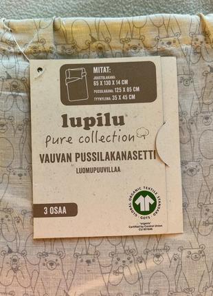 Комплект білизни двосторонній, lupilu5 фото