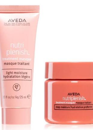 Aveda nutriplenish набір масок для волосся, 2*25 мл