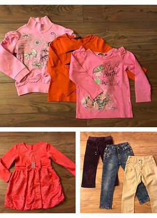 Набор вещей на рост 92-110