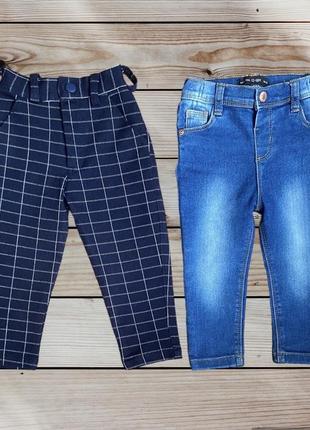 Брюки. джинсы