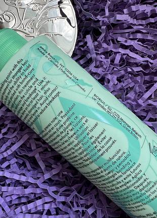 Средство для восстановления поврежденных волос amika the kure multi-task repair...