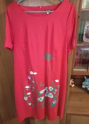 Платье, платье