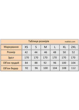 Сукня для вагітних та годування з теплого трикотажу pamela dr-33.031, полиновий меланж, розмыр 448 фото