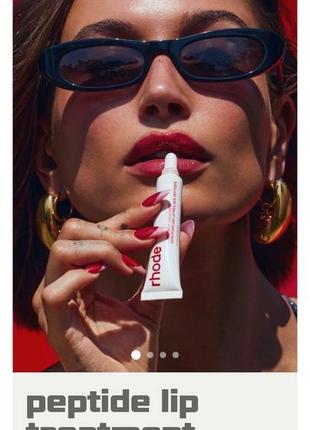 Rhode пептидный бальзам для губ от hailey bieber strawberry glaze peptide lip treatment