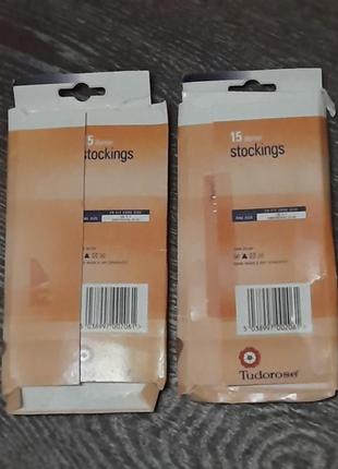 Набор из двух пар чулок от tudorose stockings 15 ден