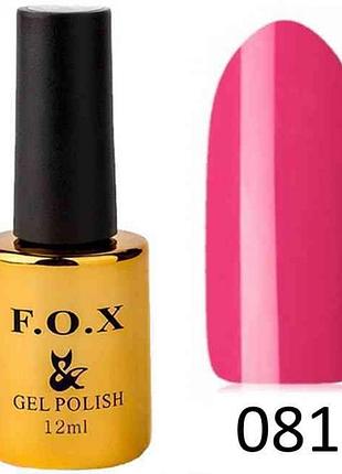 Fox pigment 081
