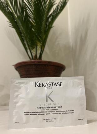 Інтенсивна зволожувальна маска kerastase specifique masque rehydratant для чутливого та сухого типів волосся