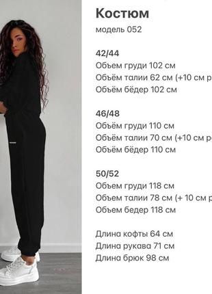 Костюм спортивний жіночий молочний однотонний оверсайз світшот штани джогери на високій посадці якісний стильний трендовий3 фото