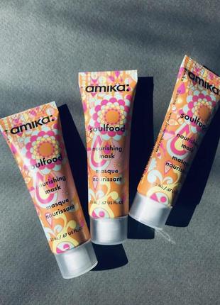 Amika soulfood nourishing hair mask зволожуюча живильна маска для волосся