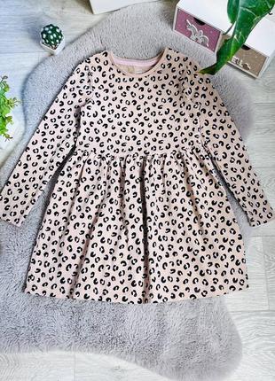 Чарівна сукня, стан ідеальний