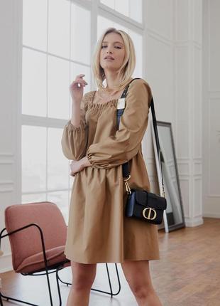 Бежевое платье с открытыми плечами