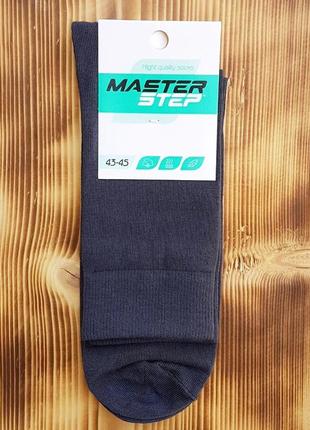 Носок чоловічий темно-сірий "класика", розмір 29 / 43-45р.