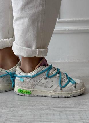 Высокое качество! женские кроссовки nike sb dunk x off white blue