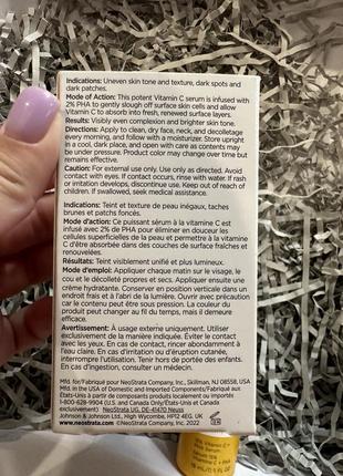 Осветляющая сыворотка для лица neostrata enlighten 15% vitamin c + pha serum2 фото