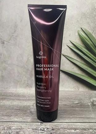 Професійне відновлення пошкодженого волосся з маскою bogenia marula oil