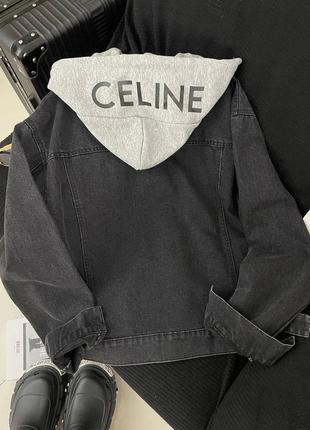 Куртка джинсовая в стиле celine с капюшоном графит