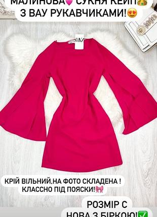 Платье платье