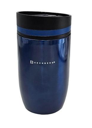 Термокухоль edenberg eb-641(330 мл) синій 8974