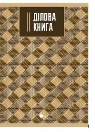 Деловая книга а4 96 л scottish plaid-4 обложка-твердая клетка тм артпринт (1)