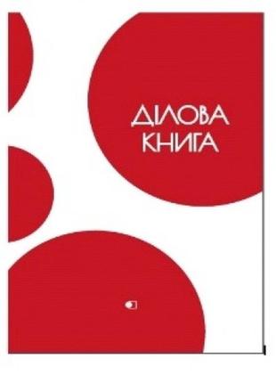 Ділова книга а4   80 арк figures pattern-2-2 обкл.тверда клітинка (1) червона тм артпринт