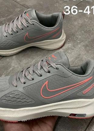 Кроссовки женские nike zoom running серые текстильные кроссовки найк кроссовки тряпичные кроссовки на весну