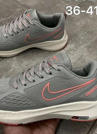 Кроссовки женские текстильные nike zoom running серые.