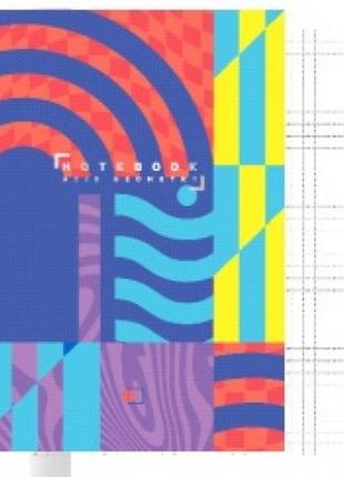 Блокнот а5   96 арк acid geometry-4  обкладинка-тверда  клітинка waves (1) тм артпринт