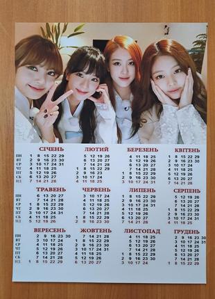 Листовой календарь-постер black pink блэк пинк а3 на 2025 год