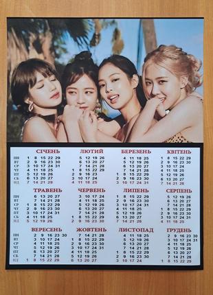 Листовой календарь-постер black pink блэк пинк а3 на 2025 год