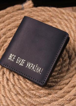 Кожаный мужской кошелек с монетницей украина grande pelle 16742 черный6 фото