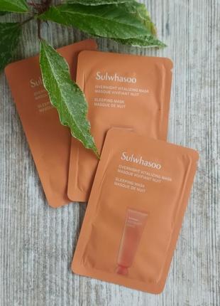 Ночная корейская маска sulwhasoo overnight vitalising mask 4мл