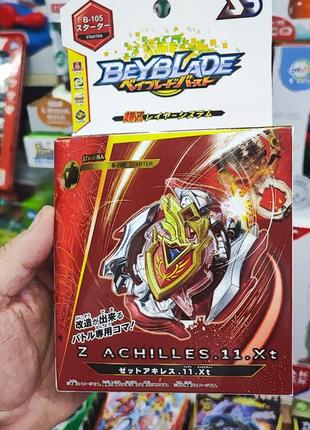 Ахилес бейблэйд волчок starter zet achilles beyblade