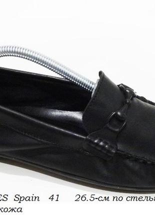 Мокасини lola gonzales