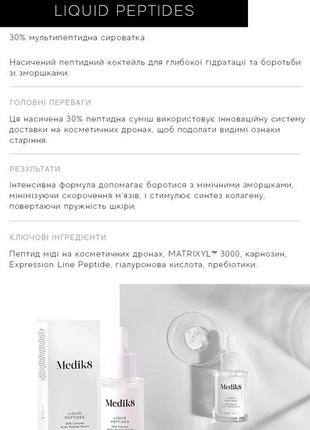 Glymedplus age management living cell clarifier