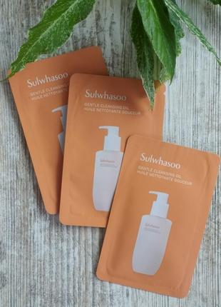 Корейське гідрофільне масло  sulwhasoo gentle cleansing oil  пробник 4мл