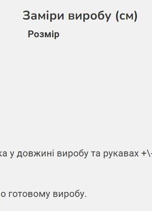 Блузка на запах фіолетова з попліну | 708154 фото