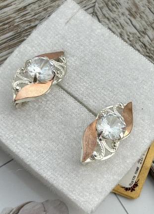 Сережки срібні з золотими напайками та білим цирконом