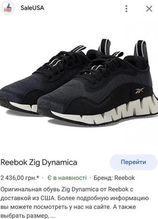 Кроссовки reebok 3910 фото