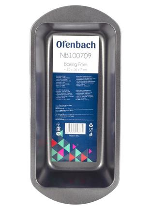 Форма для запекания ofenbach 35*16*7.5см из углеродистой стали km-100709