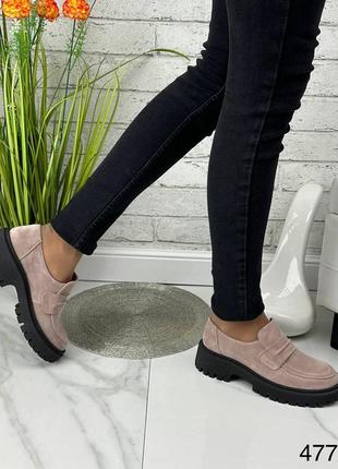 Стильні натуральні замшеві лофери пудрового кольору, жіночі комфортні туфлі8 фото