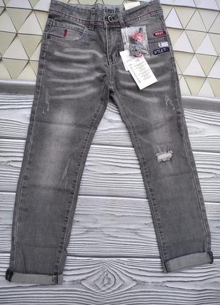 Джинси на хлопчика