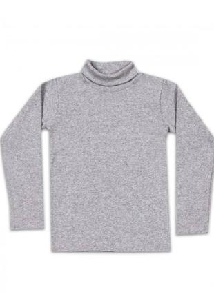 Водолазка в рубчик для школи