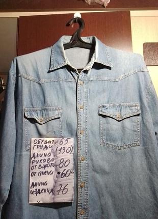 Классическая джинсовая рубашка2 фото