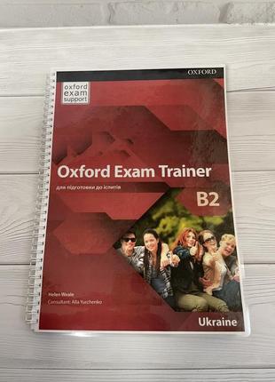 Книга oxford exam trainer b2