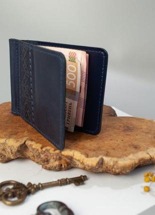 Прижим для денег кожаный синий с тиснением украинский орнамент3 фото
