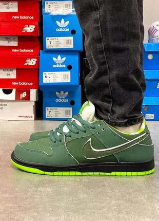 Nike sb dunk low concepts green lobster