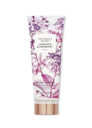 Оригинальн! лосьон victoria’s secret jasmine &amp; elderberry 236 мл