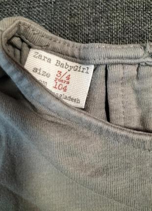 Лонгслив zara цікавій принт 104 4